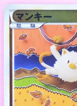 Mankey Holo 1st Edition 2009 042/070 Rare Nintendo Pokemon Card Japanese F/S - Image 2