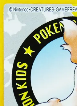 Slugma Pokemon Kids Mini Card Rare No.221 2001 Nintendo Bandai Japanese F/S - Image 2