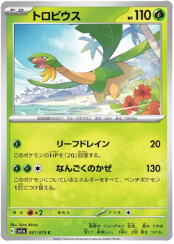 Pokemon Japanese sv1a Triple Beat Commons Uncommons You Choose Pick Your Card - Image 2