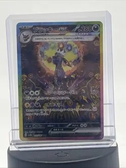Umbreon ex SAR 217/187 sv8a Terastal Festival ex Pokemon Card Japanese 2024 NM - Image 1