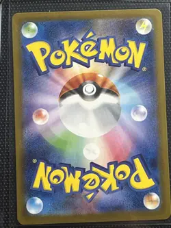 Umbreon ex SAR 217/187 sv8a Terastal Festival ex Pokemon Card Japanese 2024 NM - Image 4