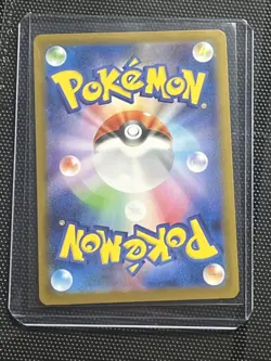 Umbreon ex SAR 217/187 sv8a Terastal Festival ex Pokemon Card Japanese 2024 NM - Image 5