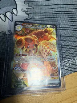 SAR Dachsbun EX 129/102 SAR SV7 Stellar Miracle Japanese Pokemon Card TCG - Image 1
