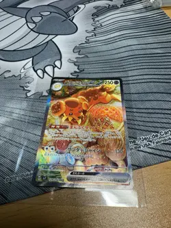 SAR Dachsbun EX 129/102 SAR SV7 Stellar Miracle Japanese Pokemon Card TCG - Image 2
