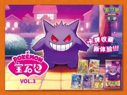 2025 Pokemon TCG S-Chinese Exclusive Gemstone Vol.3 Cubone CBB3C 04 07 Holo Card - Image 3