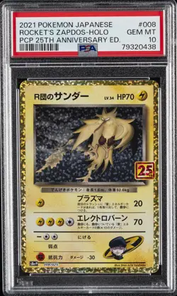 2021 POKEMON JPN PROMO CARD PACK 25TH ANV ED #008 ROCKET'S ZAPDOS-HOLO PSA 10 - Image 1