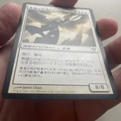 1xMTG Avacyn,Angel of Hope-Avacyn Restored-HP+ Japanese - Image 4