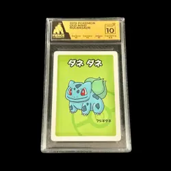 Pokemon JP Slab Old Maid Bulbasaur Fierce Grading Pristine 10 2019 - Image 1