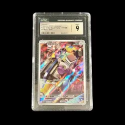 Pokemon JP Slab Varoom Ruler Of The Black Flame 117 CGC 9 Mint 2023 - Image 1