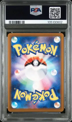 2025 POKEMON JPN SV9-BATTLE PARTNERS ART RARE #102 ARTICUNO PSA 10 - Image 2