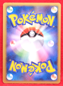 Ampharos 2007 Vintage DPBP#209 DP3 Nintendo Gamefreak Pokemon Card Japanese F/S - Image 2