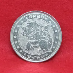 Rhydon Pokemon Coin Battle Medal Silver SP20 Japanese Nintendo Japan F/S - Image 1