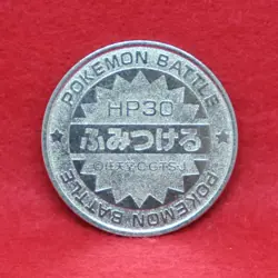 Rhydon Pokemon Coin Battle Medal Silver SP20 Japanese Nintendo Japan F/S - Image 2