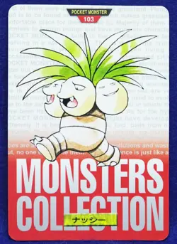 Exeggutor Carddass 103 Red 1996 Bandai Nintendo Pokemon Card Japanese F/S - Image 1