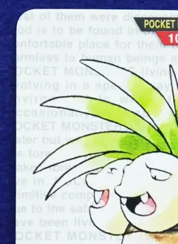 Exeggutor Carddass 103 Red 1996 Bandai Nintendo Pokemon Card Japanese F/S - Image 2