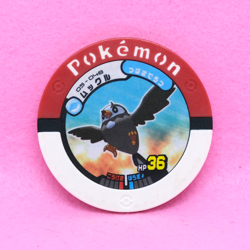Starly Pokemon Battrio Coin 05-048 2008 Vintage Rare Nintendo Japanese F/S - Image 1