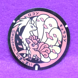 Vulpix Ninetales Pokemon Manhole Type Seal Sticker Nintendo Japanese F/S - Image 1