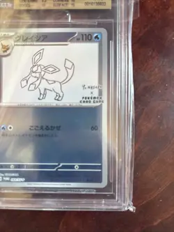2023 Pokemon Japanese SV-P Promo Yu Nagaba X PCG Campaign Glaceon #069 BGS 10 - Image 5