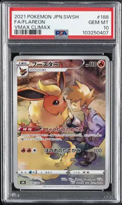 2021 POKEMON JPN SWORD & SHIELD VMAX CLIMAX #188 FULL ART/FLAREON PSA 10 - Image 1