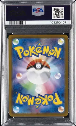 2021 POKEMON JPN SWORD & SHIELD VMAX CLIMAX #188 FULL ART/FLAREON PSA 10 - Image 2