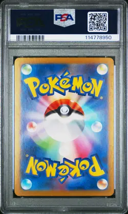 2024 POKEMON JPN SV6A-NIGHT WANDERER ART RARE #074 FRAXURE PSA 10 - Image 2