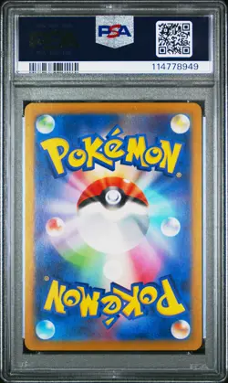 2024 POKEMON JPN SV6A-NIGHT WANDERER ART RARE #074 FRAXURE PSA 10 - Image 2