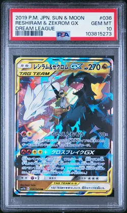 2019 POKEMON JPN SUN & MOON DREAM LEAGUE #036 RESHIRAM & ZEKROM GX PSA 10 - Image 1