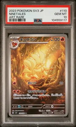 2023 POKEMON JPN SV3-RULER OF THE BLACK FLAME ART RARE #110 NINETALES PSA 10 - Image 1