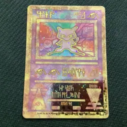 Ancient Mew 1999-2000, Pokemon Movie Promo, #1., Outstanding Condition. - Image 2