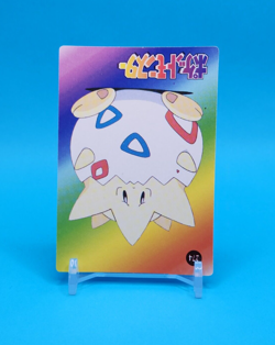 Pokemon Card - Pikachu, Slowpoke, Haunter & Togepi #276 - Vending Machine - Holo - Image 4