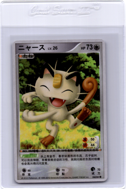 K1 Platinum ID Pokemon Card Meowth - Image 1