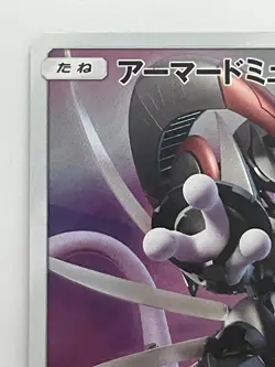 Pokemon Card Armored Mewtwo 365/SM-P Promo Holo Rare Japanese - Image 2