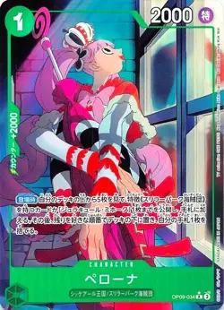 Perona OP09-034 R Parallel Emperors in the New World ONE PIECE Card Japanese - Image 1