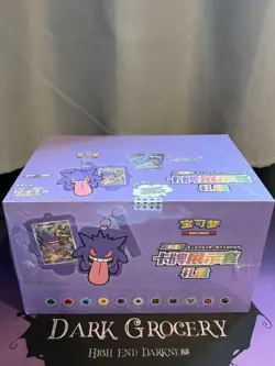 US SHIP [Set of 12 boxes] Pokemon S-Chinese Gengar Card Display Frame Gift Box - Image 1