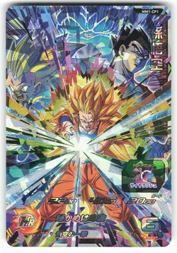 Son Goku MM1-CP1 Super Dragon Ball Heroes Card - Image 1