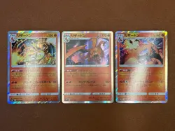 Charizard 013/095 017/184 003/053 Rare Holo 2018 Japanese TCG Pokemon card P195 - Image 2