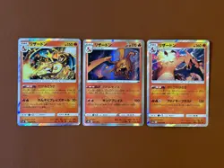 Charizard 013/095 017/184 003/053 Rare Holo 2018 Japanese TCG Pokemon card P195 - Image 3