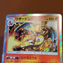 Charizard 013/095 017/184 003/053 Rare Holo 2018 Japanese TCG Pokemon card P195 - Image 5