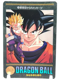 Gohan Dragon Ball Z Card dass Visual Adventure Bandai Japanese very Rare 224 - Image 1