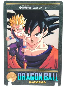 Gohan Dragon Ball Z Card dass Visual Adventure Bandai Japanese very Rare 224 - Image 2
