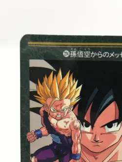Gohan Dragon Ball Z Card dass Visual Adventure Bandai Japanese very Rare 224 - Image 3