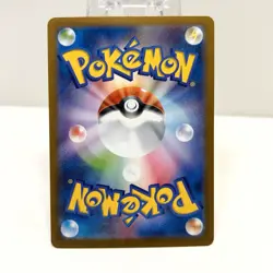 Mega Charizard X ex RR 013/080 M2 Inferno X - Pokemon Card Japanese MEGA HOLO - Image 2