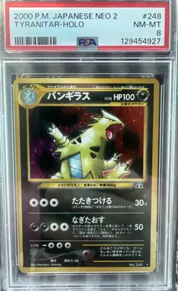 Pokemon TCG Tyranitar Neo Destiny Holo Rare Card #248 Graded PSA 8 Japanese - Image 2