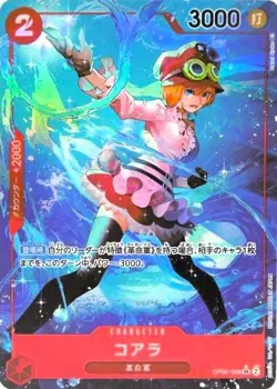 Koala OP05-006 SR Prallel Awakening of the New Era ONE PIECE Card Japanese - Image 1