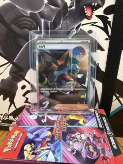 Penny 1004/04 SAR Simplified Chinese Gem Pack Vol.2 Pokemon Card - Full Art - Image 1