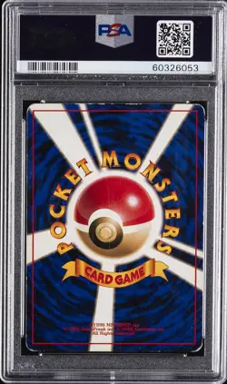 1996 POKEMON BASE SET JAPANESE NO RARITY SYMBOL #150 MEWTWO-HOLO PSA 5 - Image 2