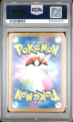 ROARING MOON EX 2024 POKEMON JPN SV8A TERASTAL FEST EX SAR PSA 10 GEM MINT - Image 2