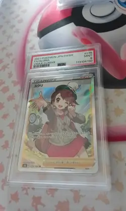 [PSA 9] Gloria 276/184 VMAX Climax S8b SR Full Art Secret Rare Japanese POKEMON - Image 1