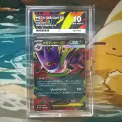 TCG POKEMON MEGA GENGAR EX HOLO 003/021 - ACE 10 - JAPANESE MEGA GENGAR EX - Image 3