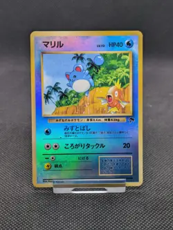 Pokemon - Southern Islands Japanese Maril Reverse Holo EX/NM - Image 1